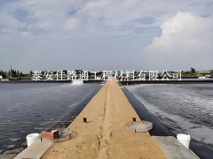 防滲土工膜:提升水產(chǎn)產(chǎn)量的秘密武器