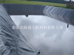 養(yǎng)殖防滲膜耐酸堿:守護(hù)養(yǎng)殖環(huán)境的隱形盾牌